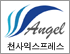 천사이사화물 로고