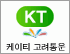 KT 고려통운 로고