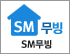 SM 무빙 로고