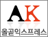 올곧익스프레스 로고