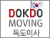 독도이사 로고