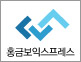 홍금보익스프레스 로고
