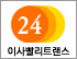 이사빨리트랜스 로고