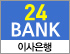 이사은행 로고