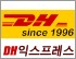 대호익스프레스 로고
