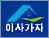 이사가자 로고