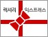럭셔리익스프레스 로고