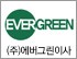 (주) 에버그린이사 로고