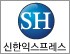 신한익스프레스 로고