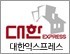 (주) 대한익스프레스 로고