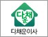 다채운이사 로고