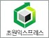 초원익스프레스 로고