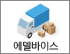 에델바이스 로고