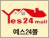 예스24몰 로고