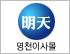 명천이사몰 로고