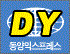 혁신동양익스프레스 로고
