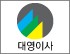 대영이사 로고
