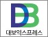 대보익스프레스 로고