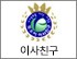이사친구 로고