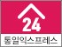 통일익스프레스 로고