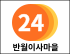 반월이사마을 로고