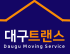 대구트랜스 로고