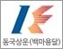 동국상운(백마용달이사) 로고