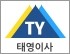 태영이사 로고