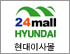 현대이사몰 로고