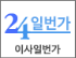 이사일번가 로고