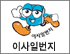 (주)이사일번지 로고