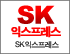 SK이사몰 로고