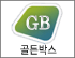 골든박스 로고