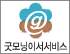 굿모닝이사서비스 로고