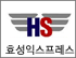 효성익스프레스 로고