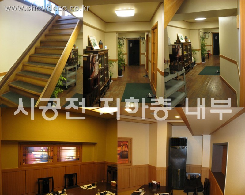 시공사진