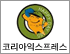 코리아익스프레스 로고