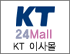 KT이사몰 로고