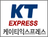 KT익스프레스 로고