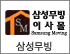 삼성무빙이사몰 로고