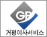 거평이사서비스 로고