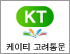 고려통운 로고