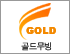골드무빙 로고