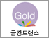 금강트랜스 로고