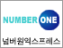 넘버원익스프레스 로고