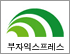 부자익스프레스 로고