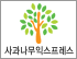 사과나무포장이사 로고