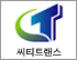 시티트랜스 로고