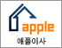 애플이사서비스 로고