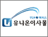 유니온이사몰 로고